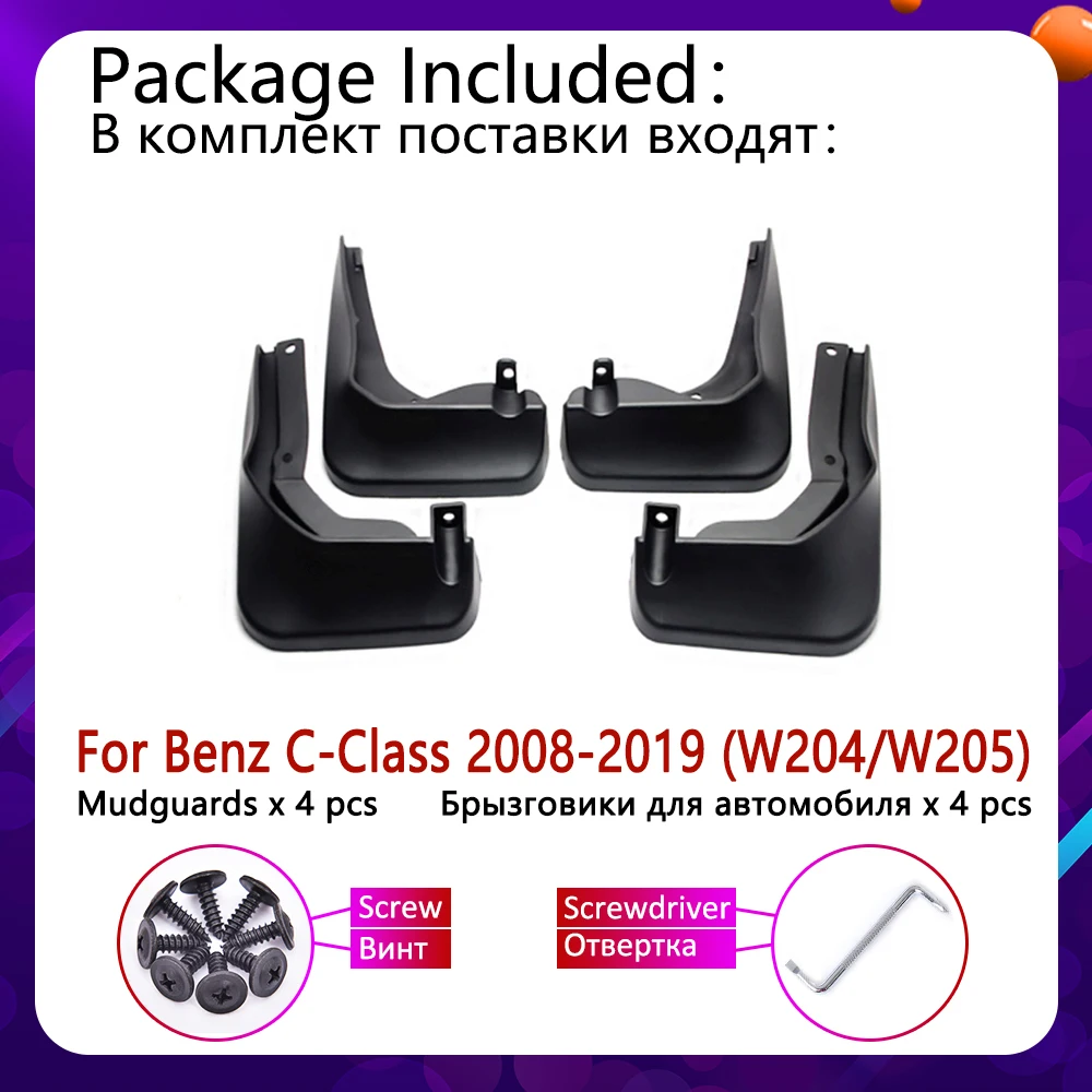 Брызговик для Mercedes Benz C Class C-Class W204 W205 W 204 205 2008~ Брызговики брызговиков аксессуары для брызговиков 2010