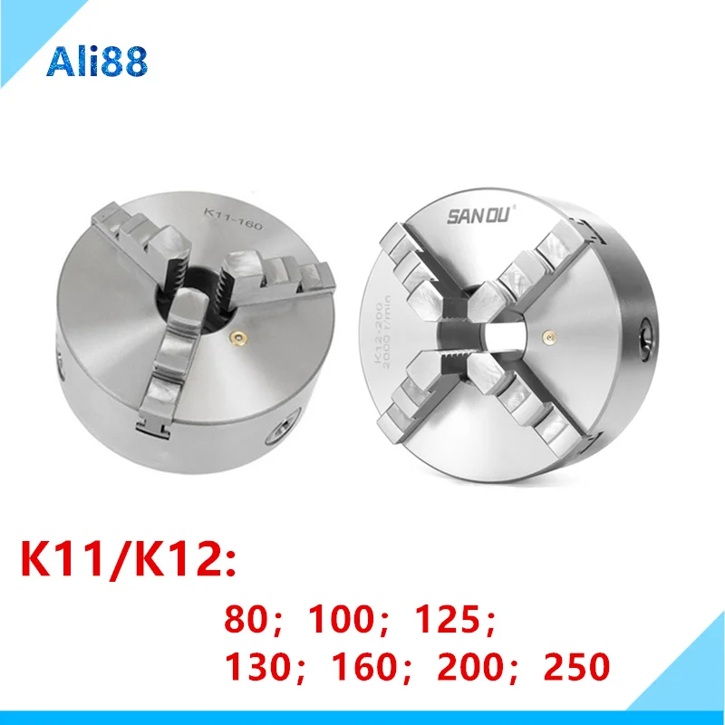 

K12/K11- 80/100/125/160/200/250 Self-Centering Chuck 3 Jaws 4 Jaws Hardened Steel for CNC Lathe Drilling Milling Machine
