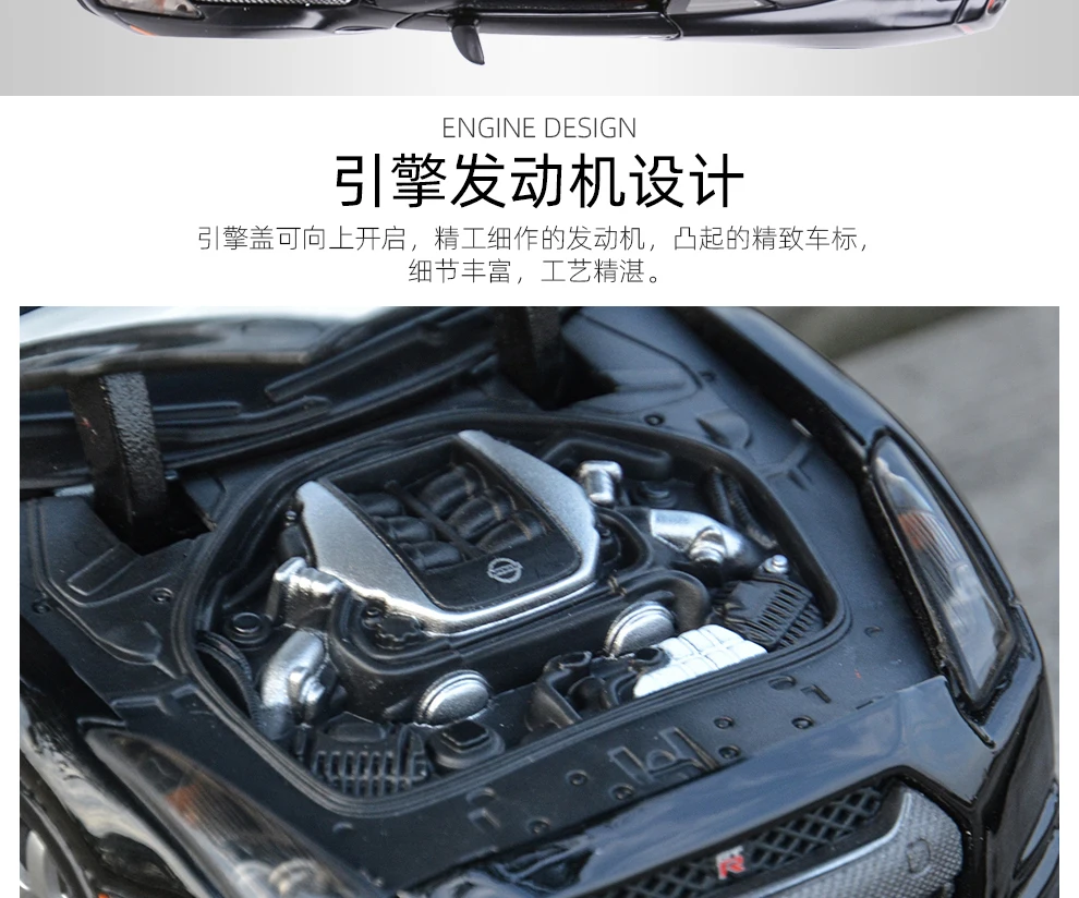 Maisto 1:24 Nissan 2009 GT-R R35 спортивный автомобиль статическая литая модель сплава Модель автомобиля