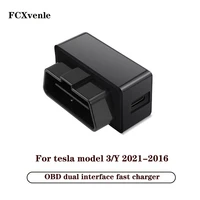 3 5a obd fast charger for tesla model 3ysx 2016 2021 2022 obd2 to usb and type c dual port usb splitter adapters sockets