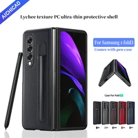 acc for samsung z fold3 phone shell lychee grain texture ultra thin protective cover with pen slot without pen business carry