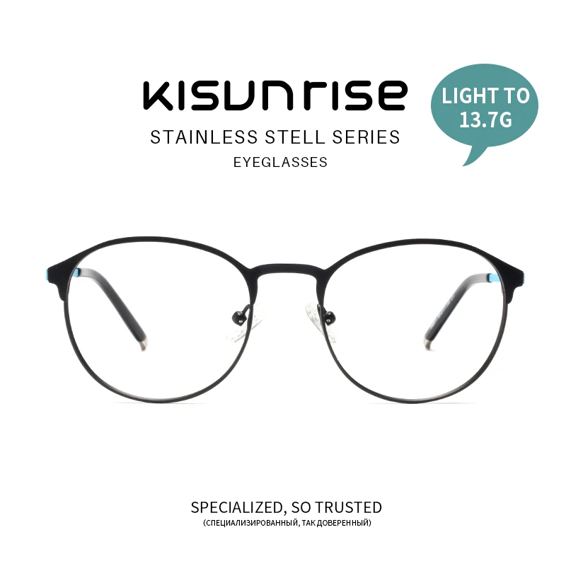 KISUNRISE очки с оправой из сплава оправа мужские круглые по рецепту 2019 новые для