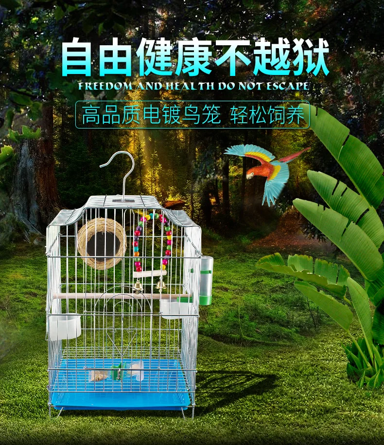 Нержавеющая сталь плакировка птица клетка для попугая пион голубь Звездное