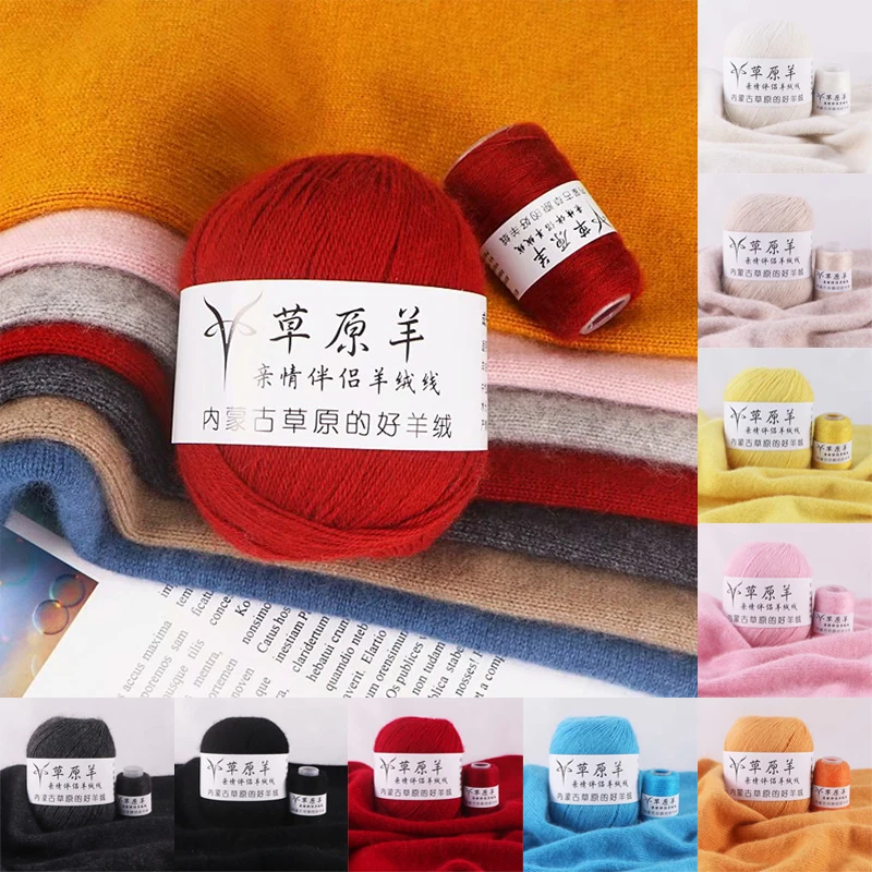 

50g Plush Mink Cashmere Yarn Soft Blended Merino Woollen Thread for Knitting Sweater Пряжа для вязанияt