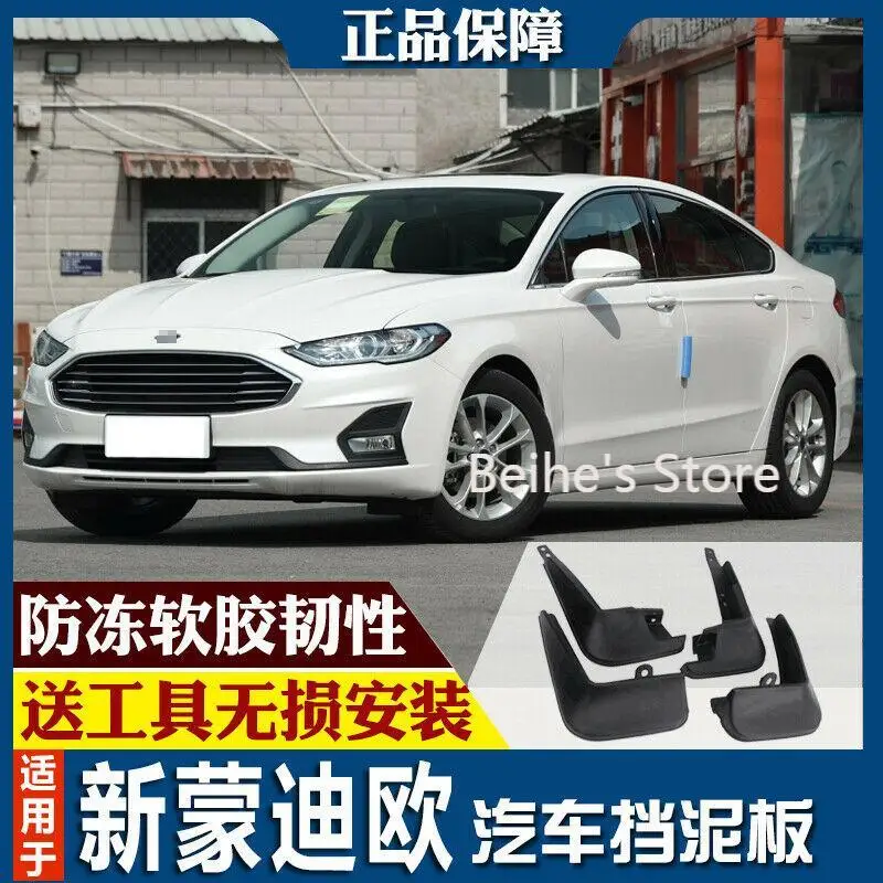 

For Ford Mondeo 13-18 Splash Guards Mud Flap Front Rear Mudguards Fender