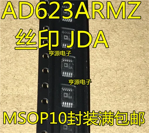 

AD623ARMZ AD623ARM AD623 J0A MSOP-10