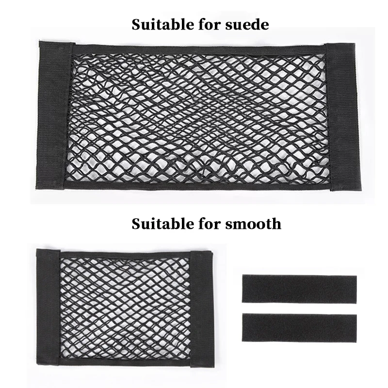 Сетчатый органайзер для багажника автомобиля универсальный хранения товаров