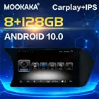 Автомобильный плеер, 8,8 дюймов, Android 10, 8 ГБ, 128 ГБ, для Mercedes Benz C-Class (W204) 2011- 2014, автомобильный GPS-навигатор, основное устройство CarPlay, DSP, IPS, стерео
