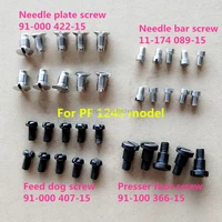 needle plate screw 91 000422 15 feed dog screw 91 000407 15 needle bar screw 11 174089 15 foot screw 91 100366 15 for pf1245