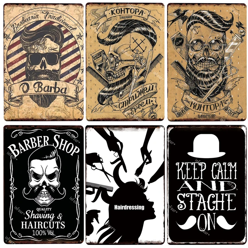 Парикмахерские ножницы парикмахера магазин металлическая пластина Оловянная