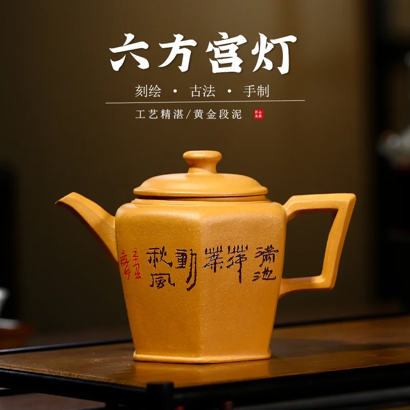 

Yixing zishahu необработанный чайник, руда, грязь, liufanggong, ламповый горшок, Ручная надпись, квадратный горшок, чайный набор