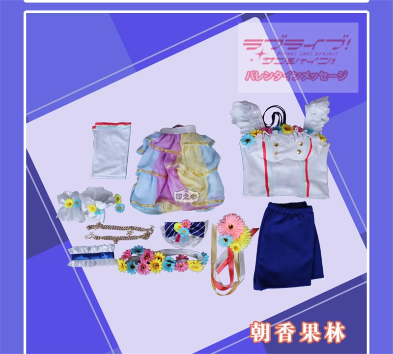 Аниме Love Live School Idol Festival Perfect Dream Project Asaka Karin Косплей Костюм U my friends Cos Dress H