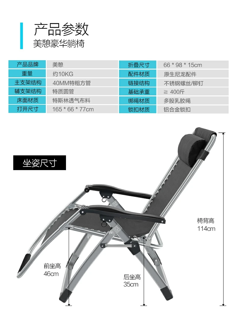 저렴한 긴 의자 접이식 점심 휴식 발코니 등받이 낮잠 의자, 레저 홈 침대 휴대용 의자 노인 해변 게으른 소파