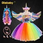Детская сетчатая одежда для вечеринок, с изображением ангела, цветов радуги, Маленького Пони, Единорога