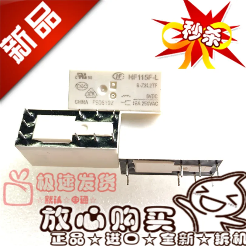 

Новый наличные HF115F-L 6-z3l2tf 6vdc магнитного удержания 6-zs3l2tf реле 16A