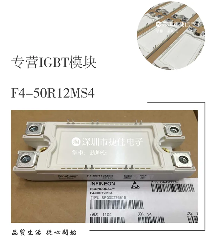 

F4-50R12KS4 F4-75R12KS4 F4-100R12KS4 F4-150R12KS4 75R12MS4