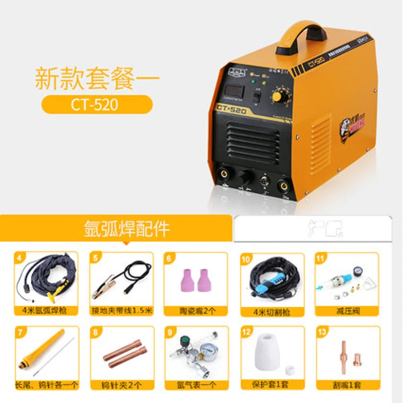Аппарат для дуговой сварки Инвертор сварочный аппарат IGBT DC 3 в 1 TIG/ММА плазменной