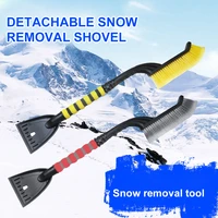 2 in 1 car ice scraper snow shovel detachable snow brush automotive snow ice removal shovel winter car cleaning tool accessories