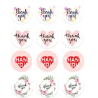 Розовые бумажные наклейки 