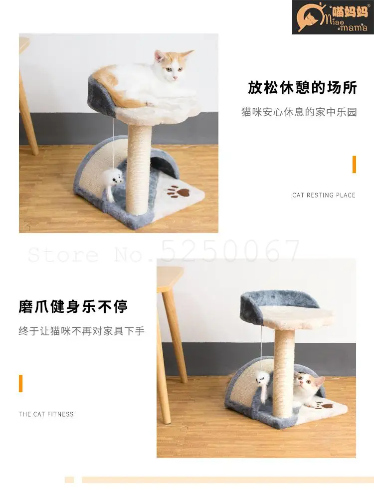 Стойка для кошки Кошка Скребок скребок Stairca|Мебель и когтеточки| |