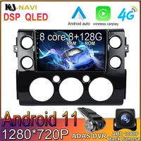 8g128g android 11 no dvd car radio multimedia auto gps navigation carplay for toyota fj cruiser j15 2006 2020 4g lte