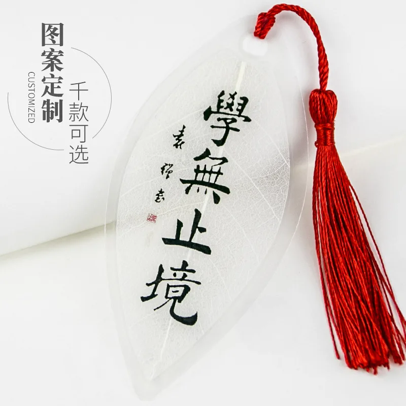 Знаменитая каллиграфия вдохновляющая хорошее обучение закладка в виде вены