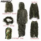 Камуфляжный костюм Ghillie для взрослых, 2 размера