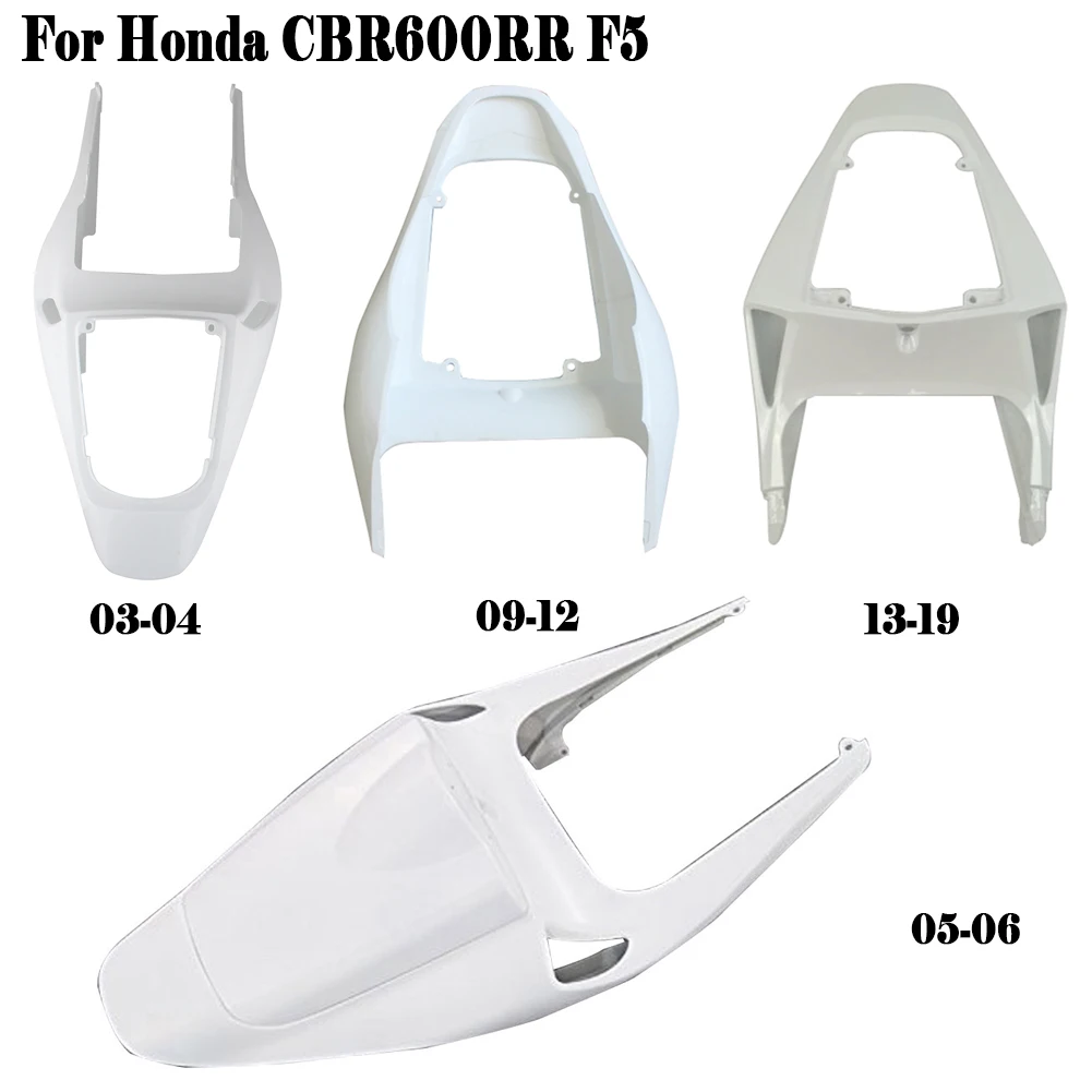 Неокрашенный задний обтекатель для Honda CBR 600RR F5 2003 2005 2006 2007 2008 2009 2010 2011 2012 2013 2014 2016 2017