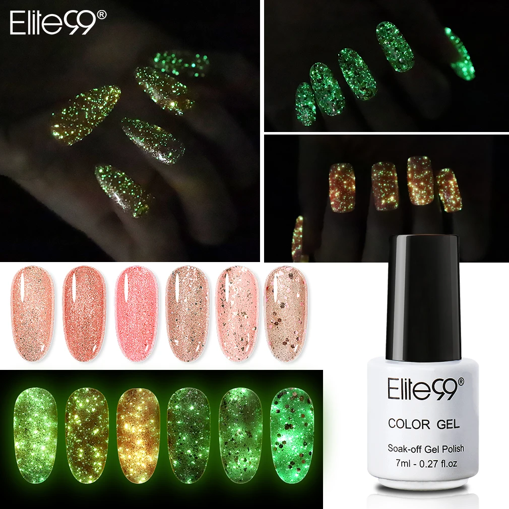 Светящийся розовый золотистый Гель лак Elite99 отмачиваемый Светодиодный УФ для