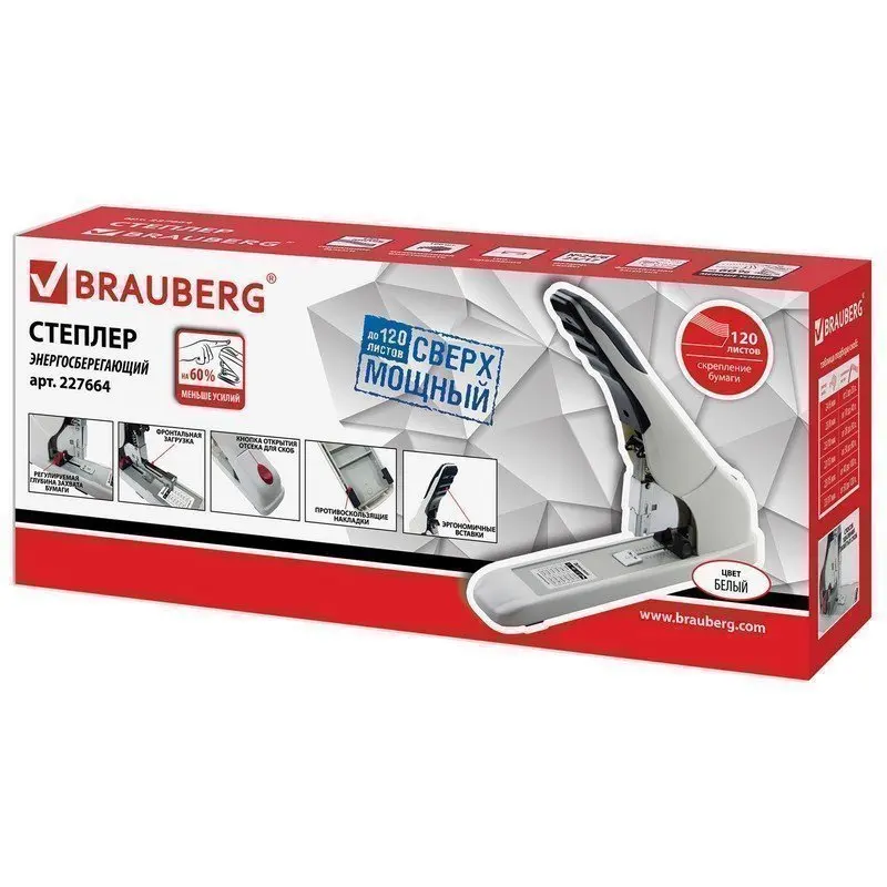 Степлер ЭНЕРГОСБЕРЕГАЮЩИЙ МОЩНЫЙ №24/6-23/17 BRAUBERG &quotEasy Press&quot до 120 листов БЕЗ УСИЛИЙ