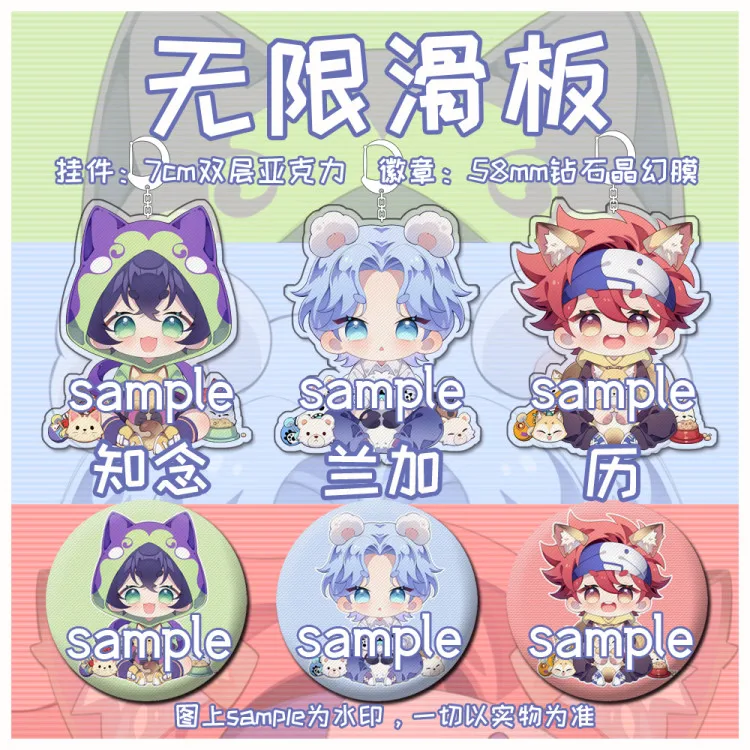 

Anime SK SK8 the Infinity SK EIGHT REKI MIYA Keychain Badge Brooch Pins Cushion Pendant Cosplay Keyring School Bag Decor Pillow