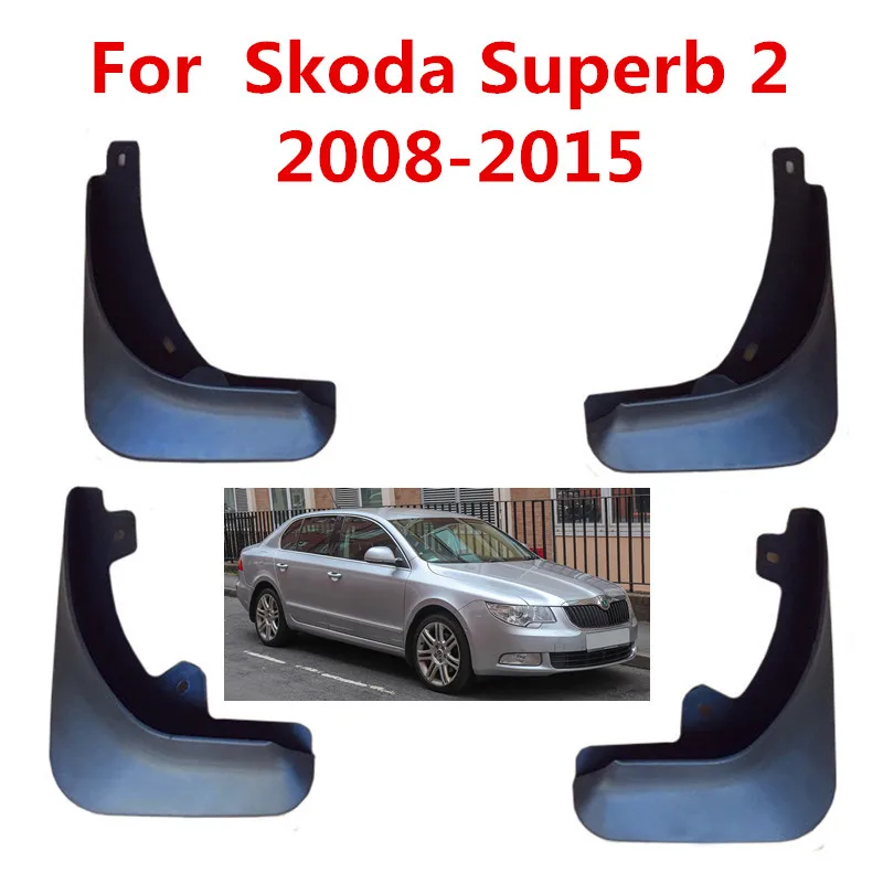 Автомобильные Брызговики для Skoda Superb 2008-2015 2016-2018 брызговики брызговик спереди и