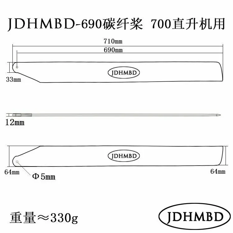 

Jdhmbd 700 aircraft remote control helicopter carbon fiber propeller main propeller 690mm