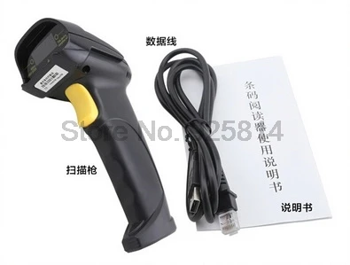 Dhl или fedex 50 шт. стандартный двунаправленный лазерный сканер штрих-кодов с