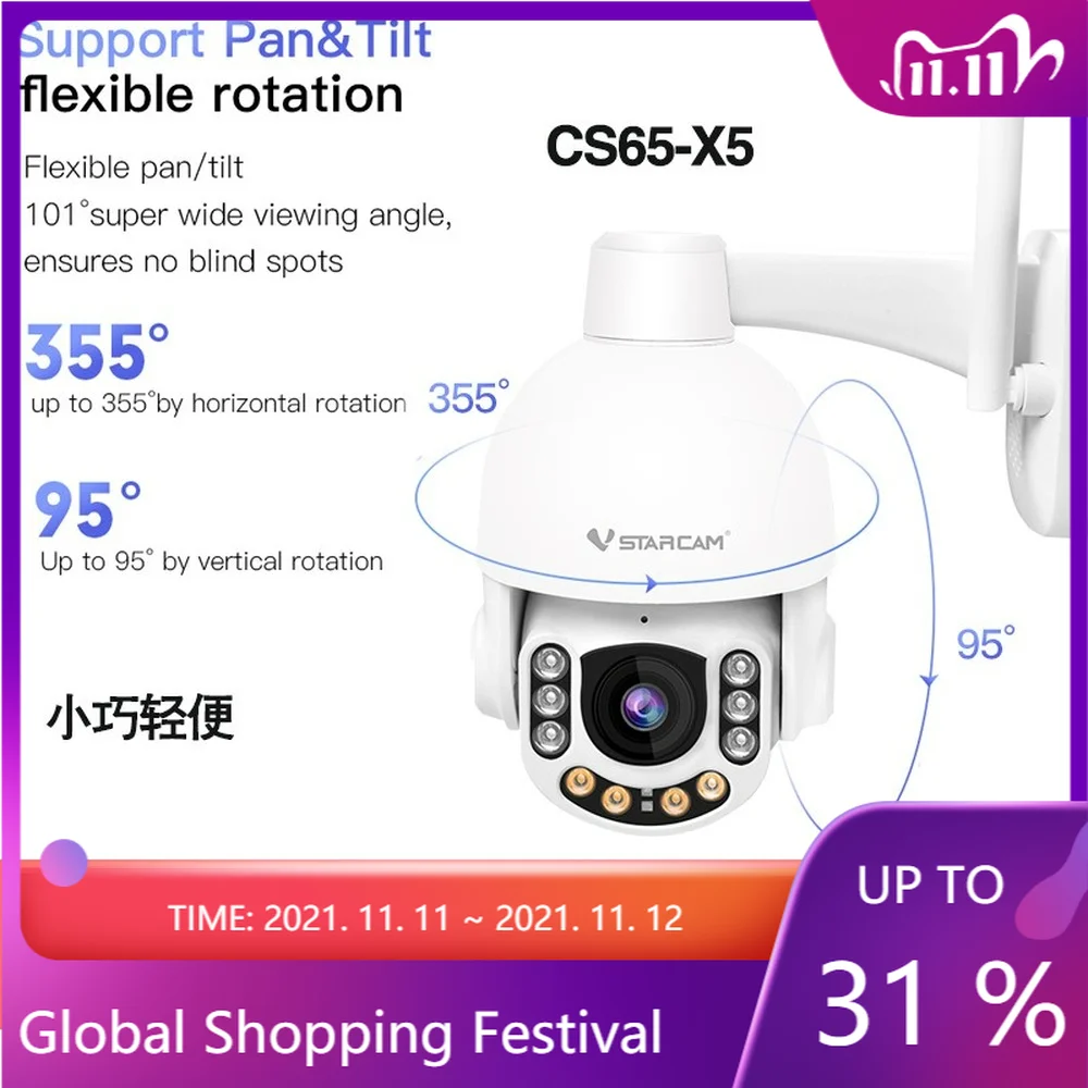

IP-камера Vstarcam, 1080P, PTZ, Wi-Fi, 2 МП