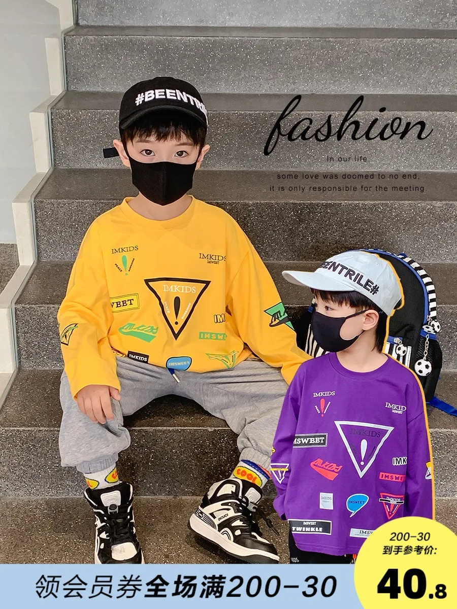 

Children's Clothing Boys' T-shirt Long Sleeve Autumn Clothing 2021 Autumn Medium and Big Children Children's Trendy Top T-shirt