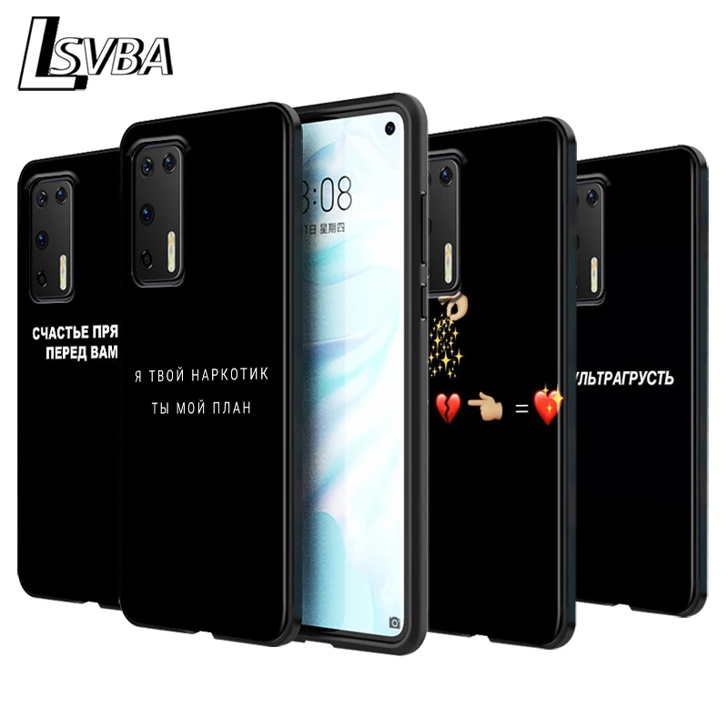 

Russian Quote Slogan Silicone Phone Case for Huawei P30 P20 P40 Lite E Pro P Smart Z Plus 2019 P10 P9 Lite Black Cover