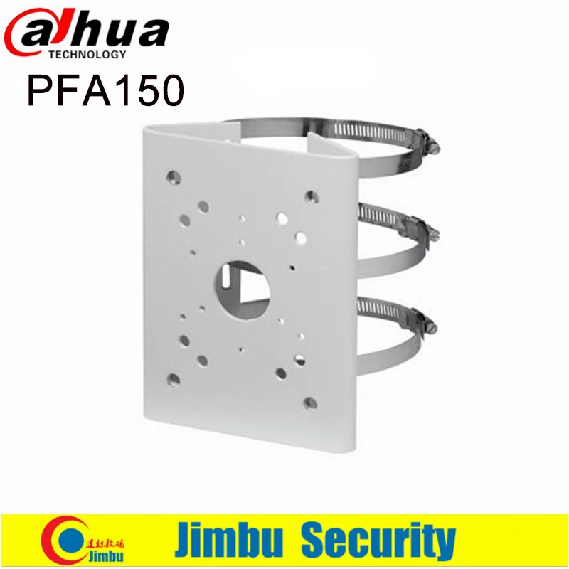 Dahua алюминиевый кронштейн PFA150 аккуратный и интегрированный дизайн кронштейн для камеры