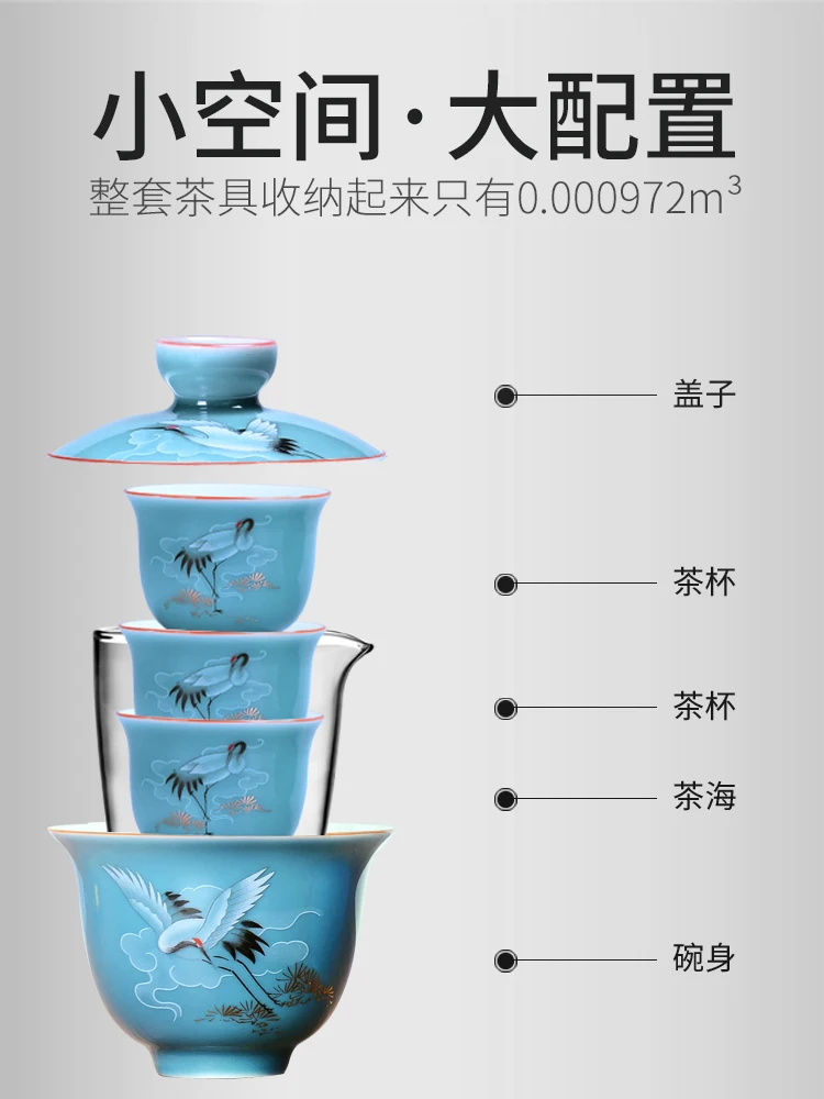 

Quick Cup Ceramic Travel Tea Set Portable Case Kung Fu Outdoor Car Type One Pot Three Two Elegant