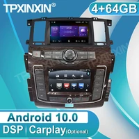 android 10 0 carplay 464gb for nissan patrol y62 2010 2020 radio recorder multimedia player stereo dvd head unit gps navigatie