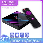 Приставка Смарт-ТВ H96 MAX, Android 10, 4K, Wi-Fi, 4 + 3264 ГБ