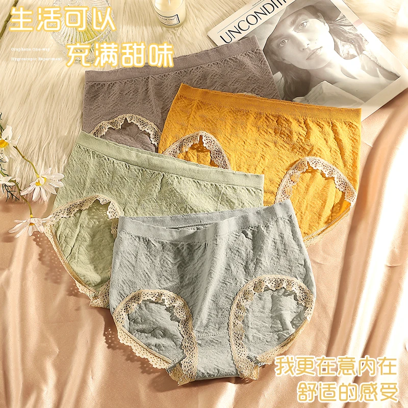 

Women's Underpants Pure Cotton Breathable Women's Bubble Seamless Japanese Lovely Lace edge Traceless Triangle Waist Underpants