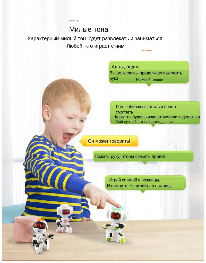 JJRC R8 RUKE/R9 Рубин сенсорное управление DIY жесты мини умный озвученный сплав робот игрушка RC роботы синий розовый оранжевый желтый