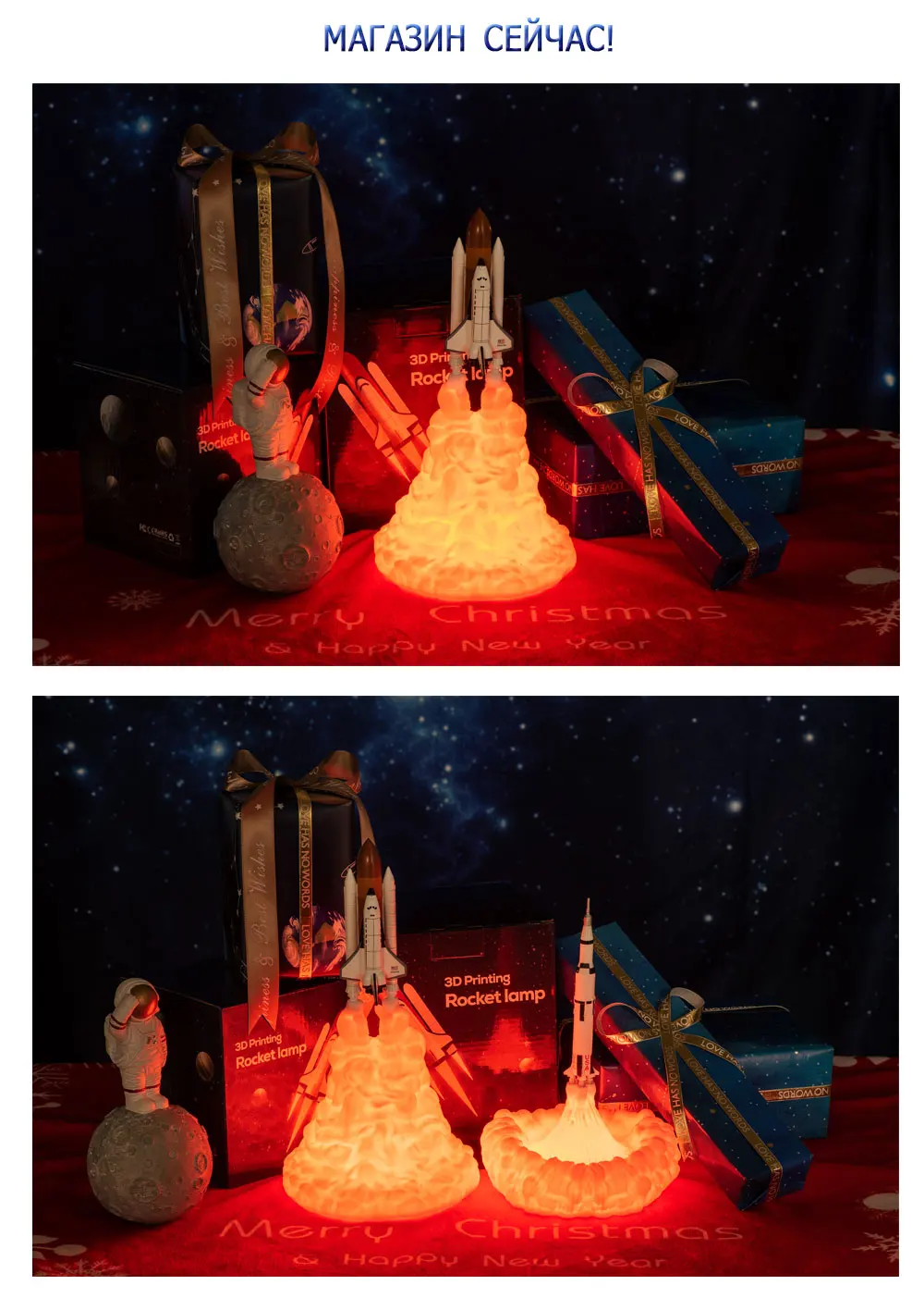 Новинка, Прямая поставка, 3D принт, космический челнок, лампа, перезаряжаемый ночной Светильник для любителей космоса, лунная лампа, как украшение комнаты