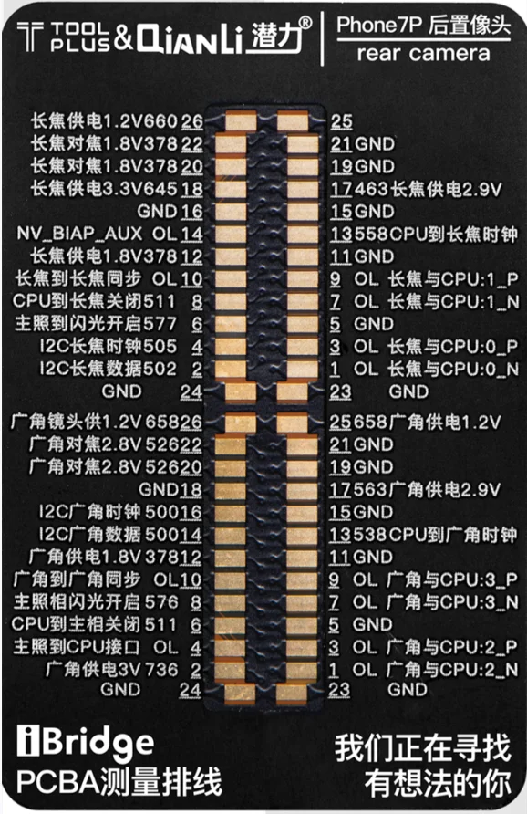 QianLi TOOLPLUS iмост PCBA испытательный кабель для фронтальной камеры/задней камеры/док-разъем/сенсорный тест для iPhone 6 6g 6s 6s p 7 7p