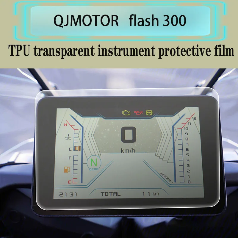

Motorcycle nstrument protective film modified attachment thick transparent Gao For QJMOTOR FIash 300