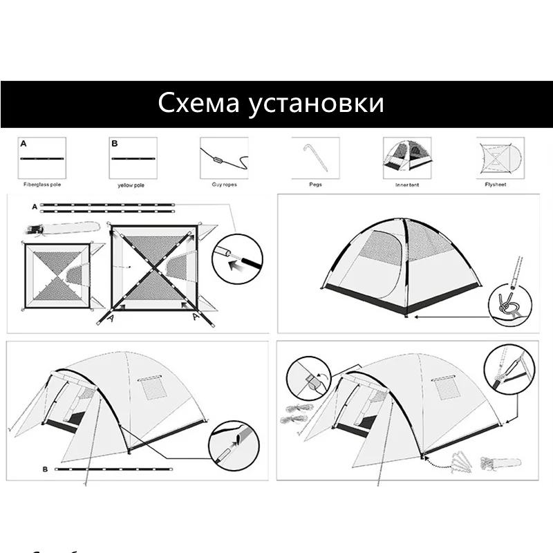 Кемпинговая палатка 3-4 человек Сверхлегкий тент оборудование для лагеря 190D Двухслойный 3-4 человек 4 сезона для прогулок большое пространство высокое качество