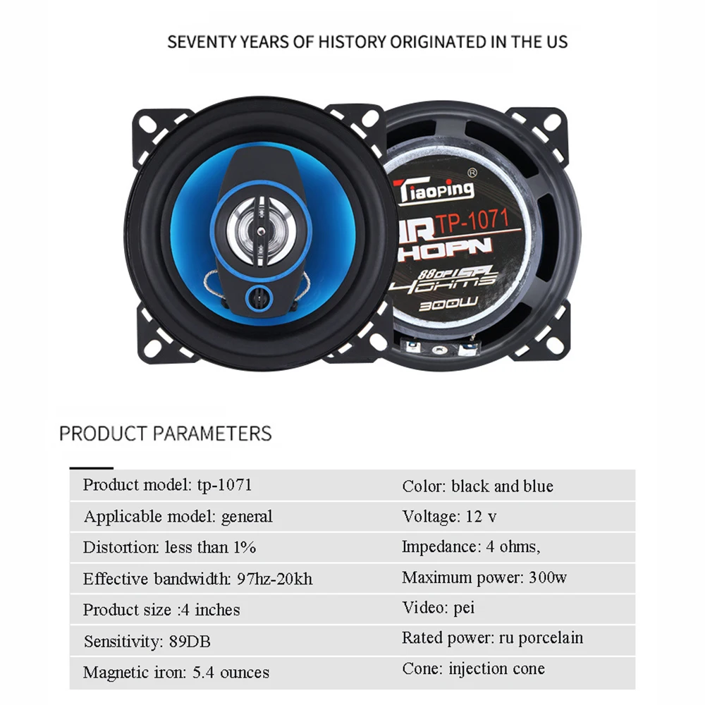 2 шт. 4 дюйма Way 300 Вт автомобильный коаксиальный динамик Автомобильный HiFi аудио