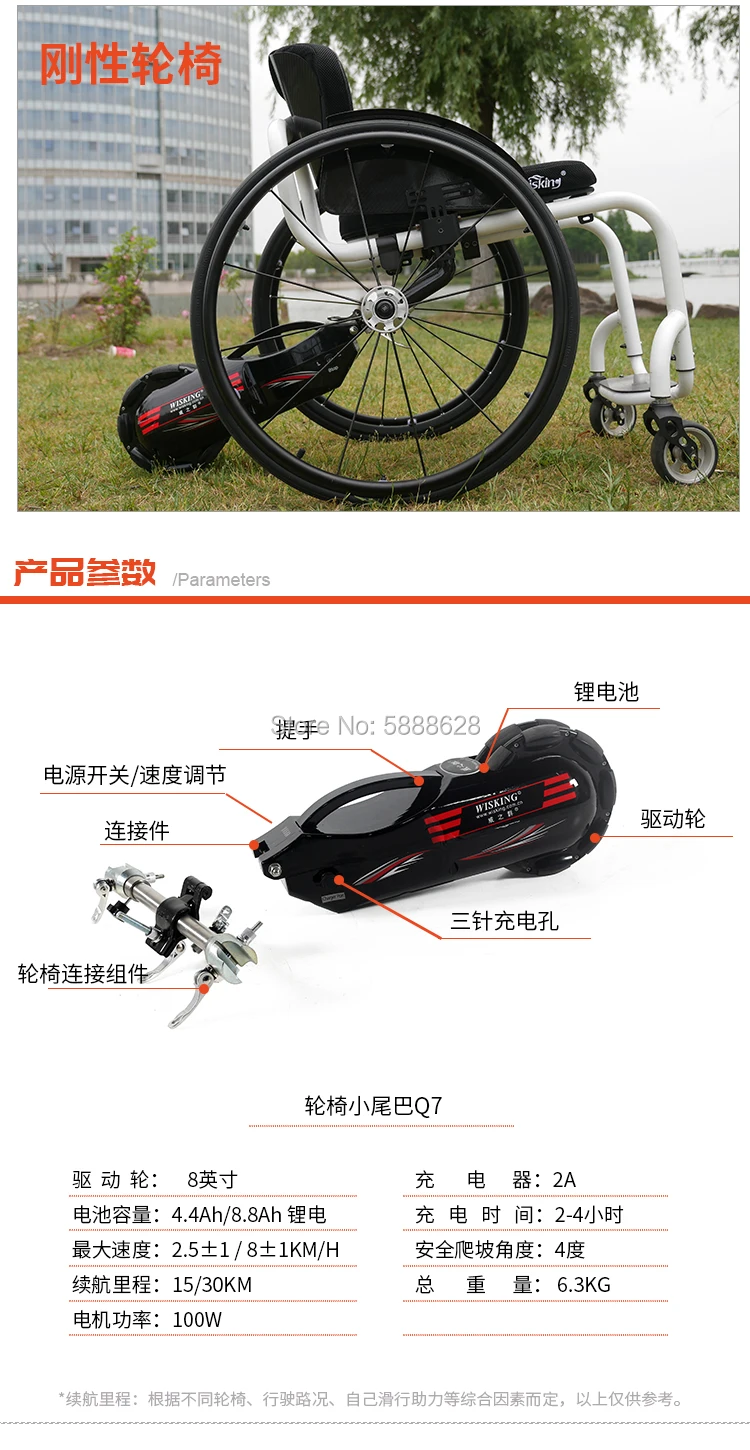 

Free shipping Lightweight sports wheelchairs for the elderly and the disabled