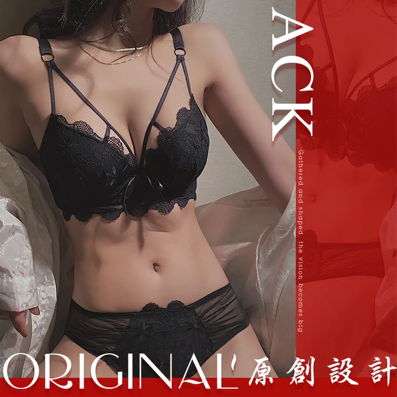 Комплект женского нижнего белья с чашками пуш-ап и регулируемым бюстгальтером |